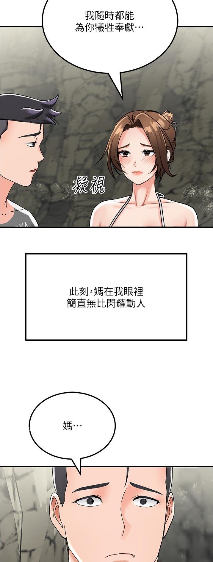 第7话5