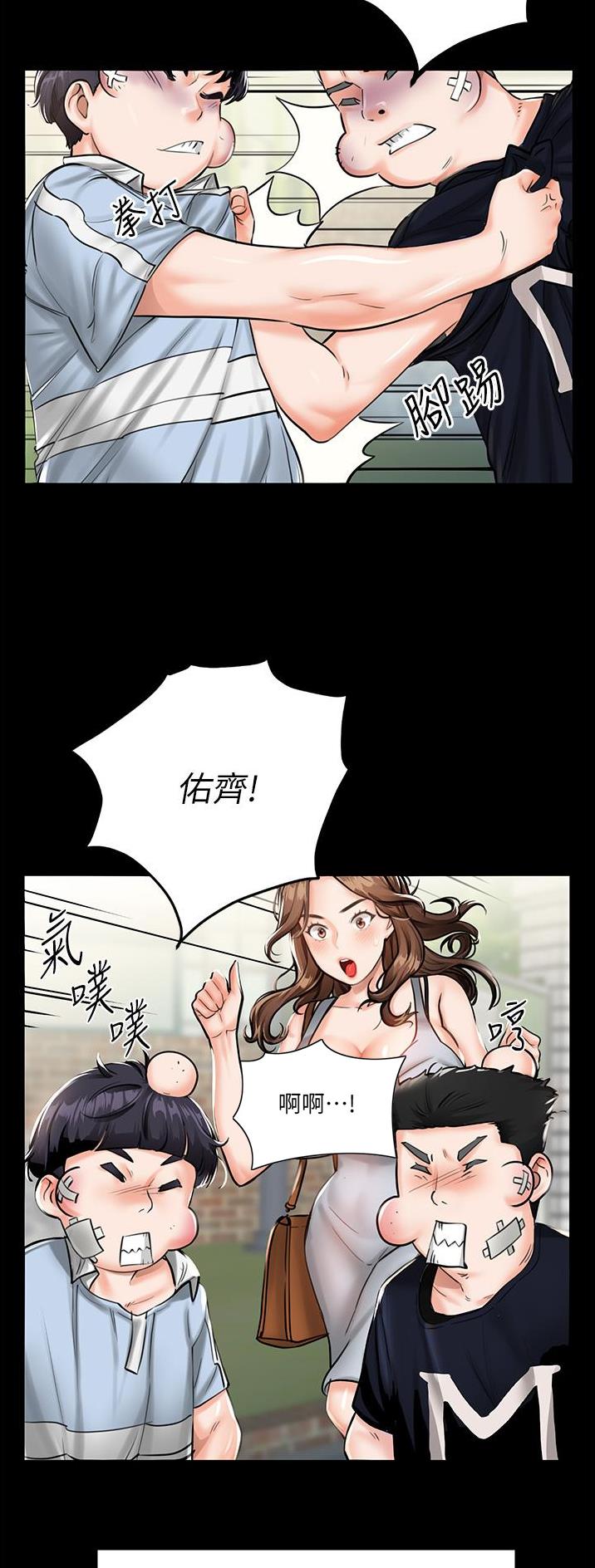 第1话13