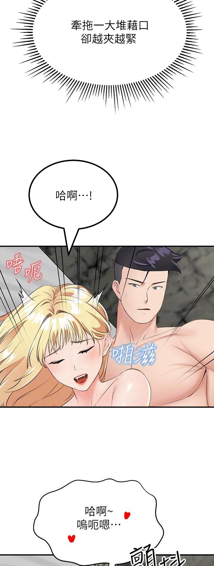 第20话21