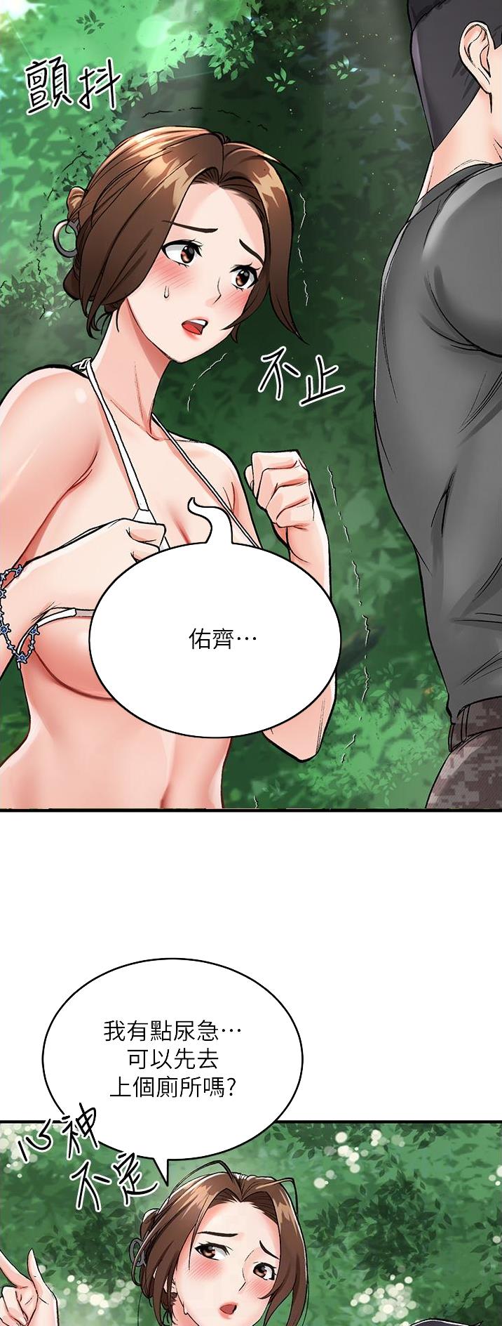 第5话12