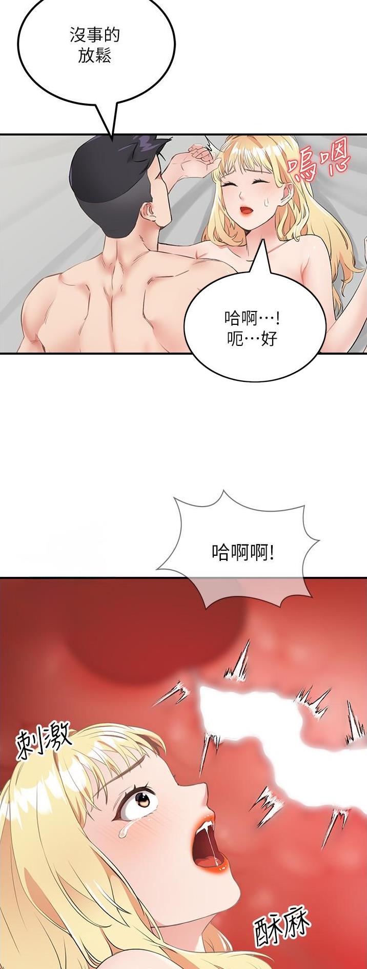 第20话9