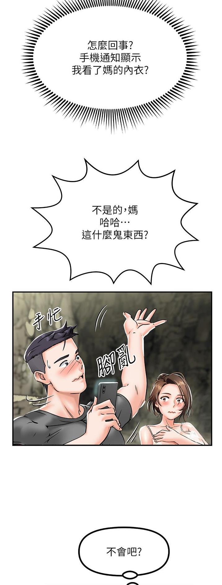 第3话16
