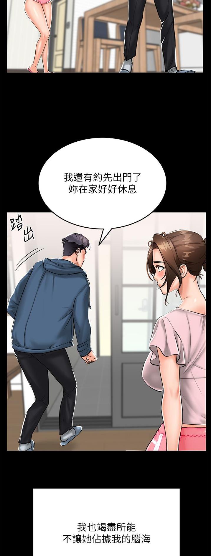 第1话25