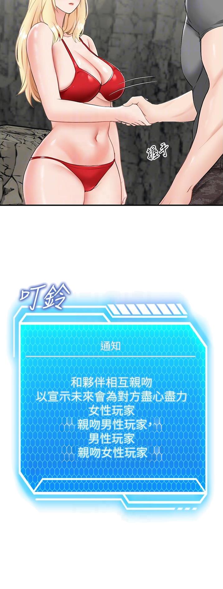 第16话18