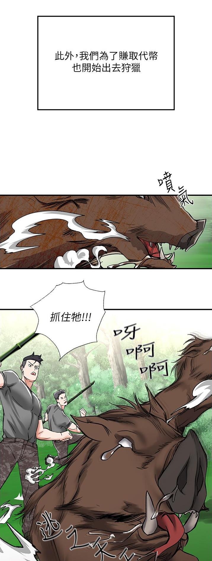 第7话14