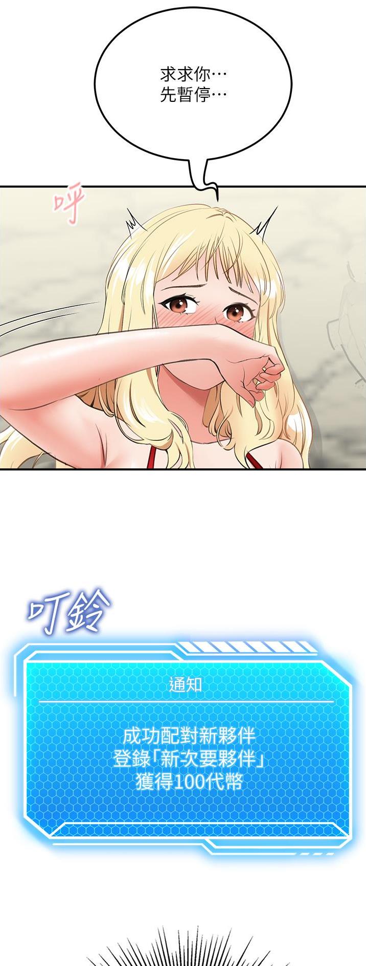 第17话19