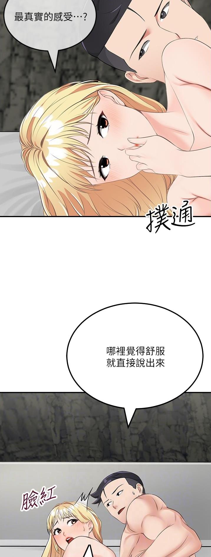 第20话25
