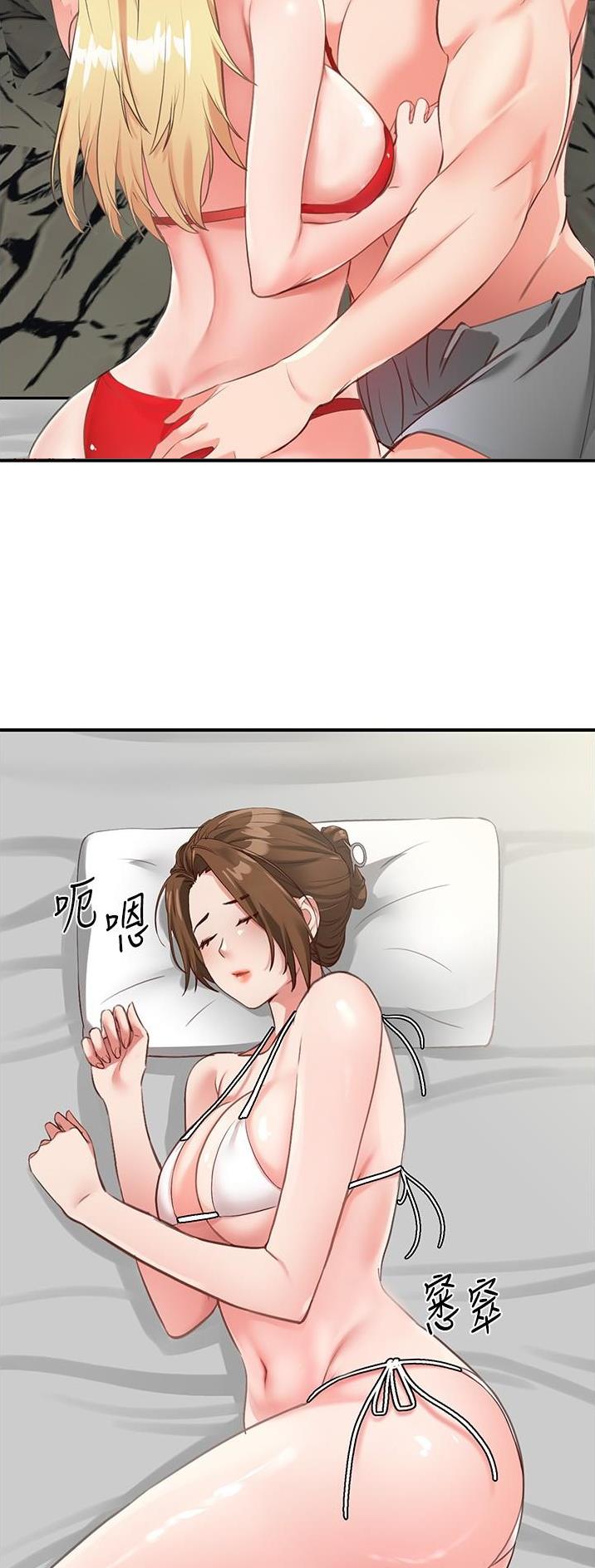 第19话23