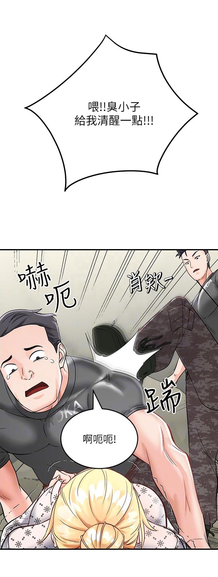 第8话14