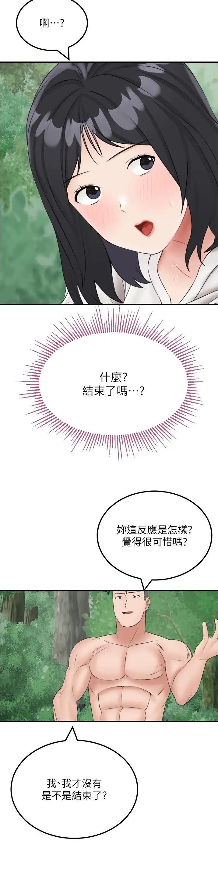 第31话7
