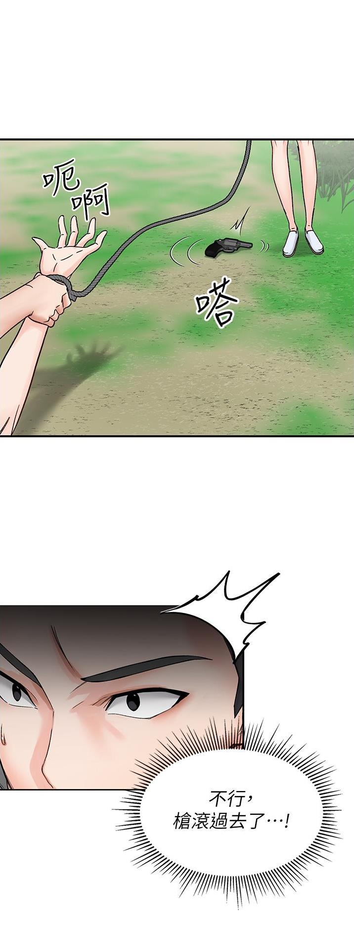 第11话13
