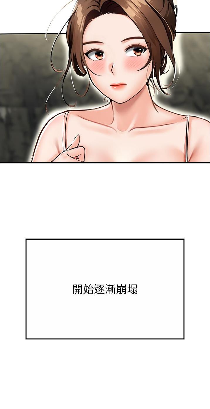 第3话24