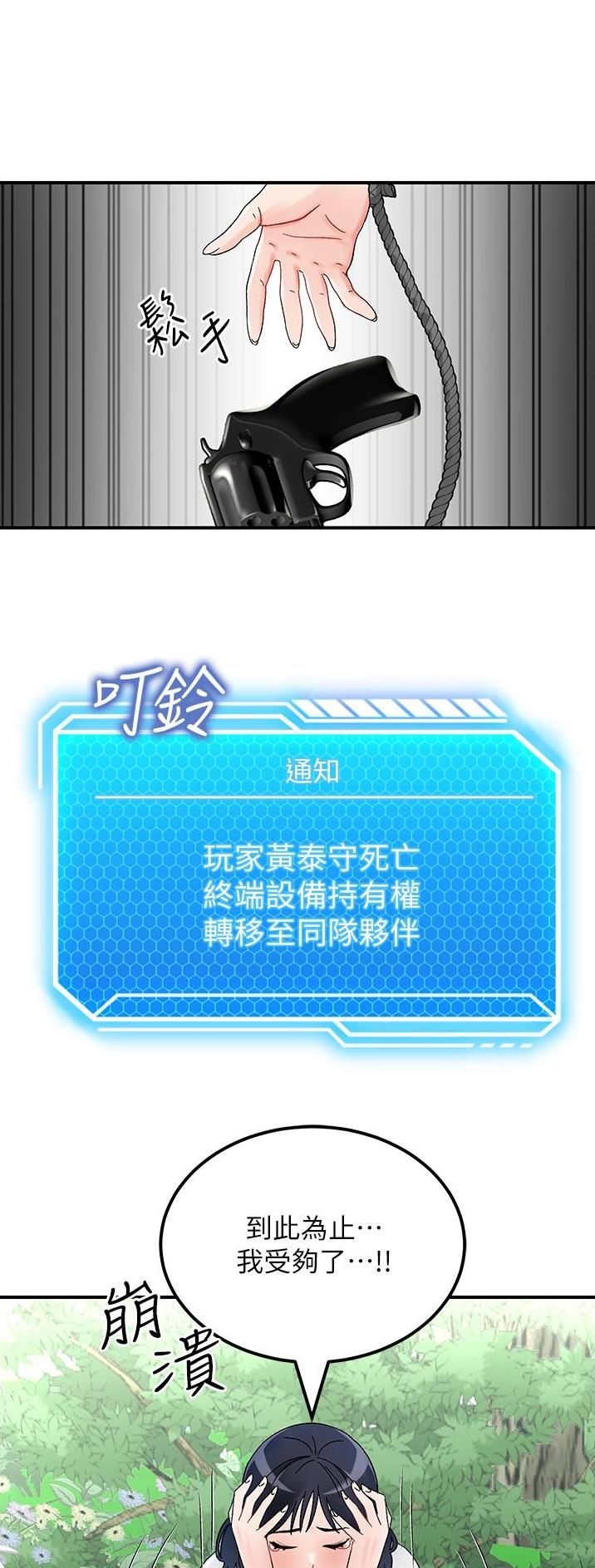 第11话19