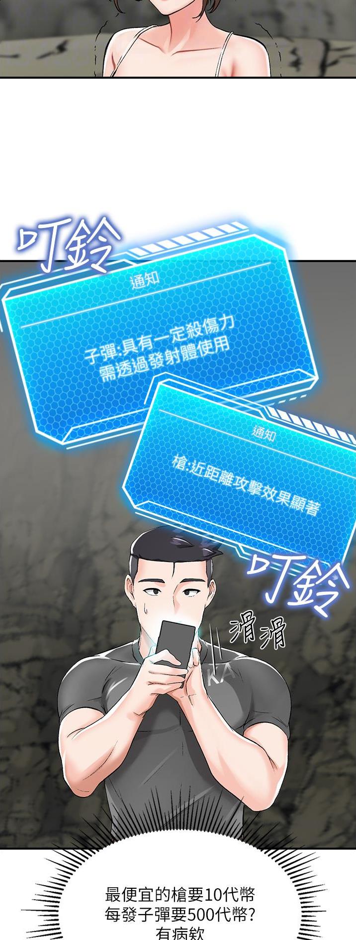 第4话11