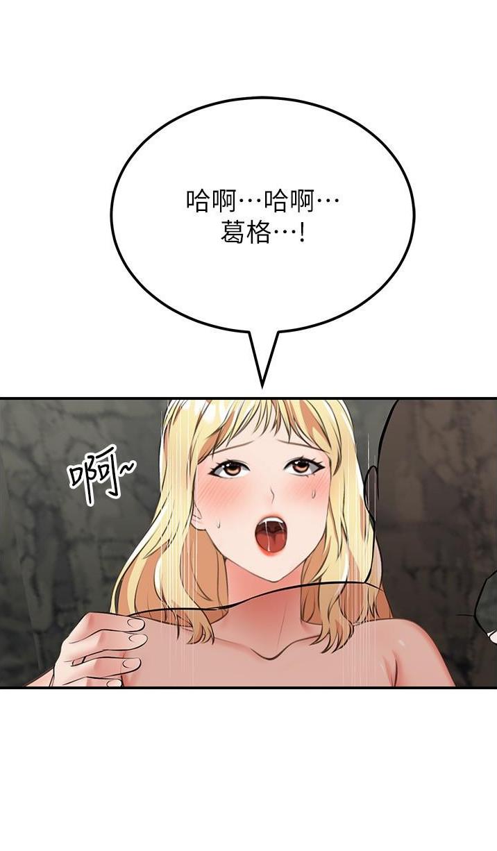 第20话34