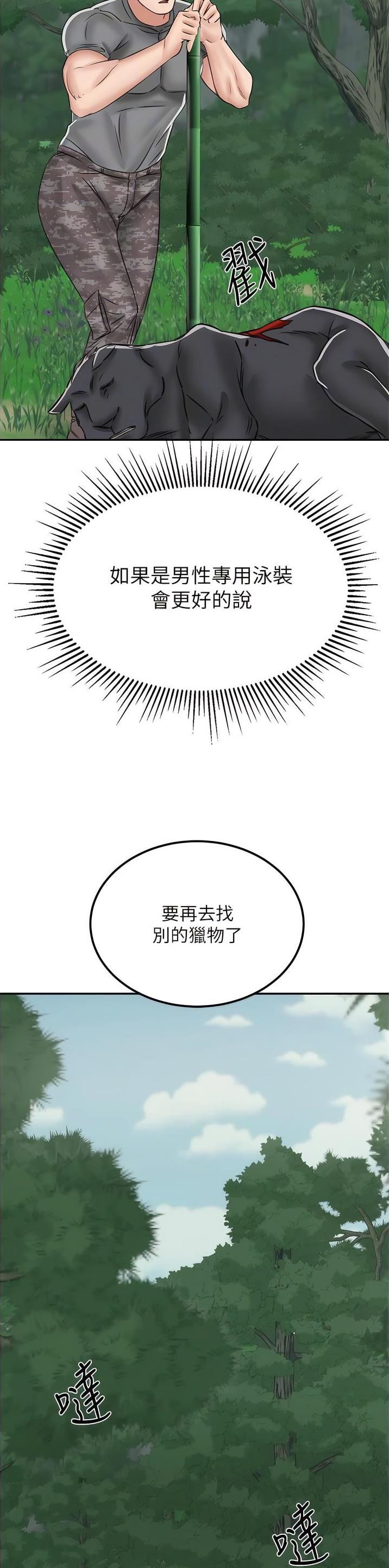 第28话16