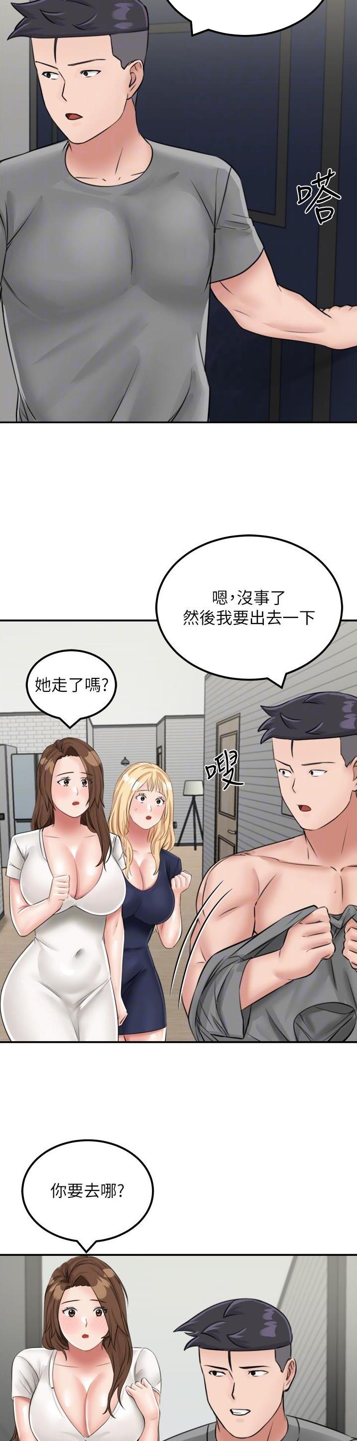 第24话11