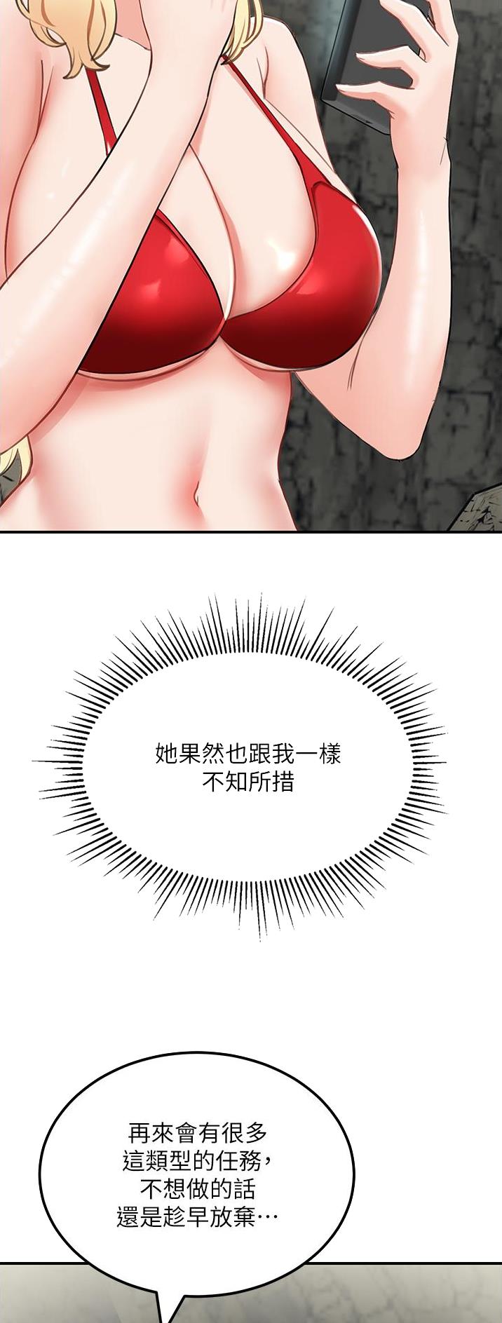 第16话20