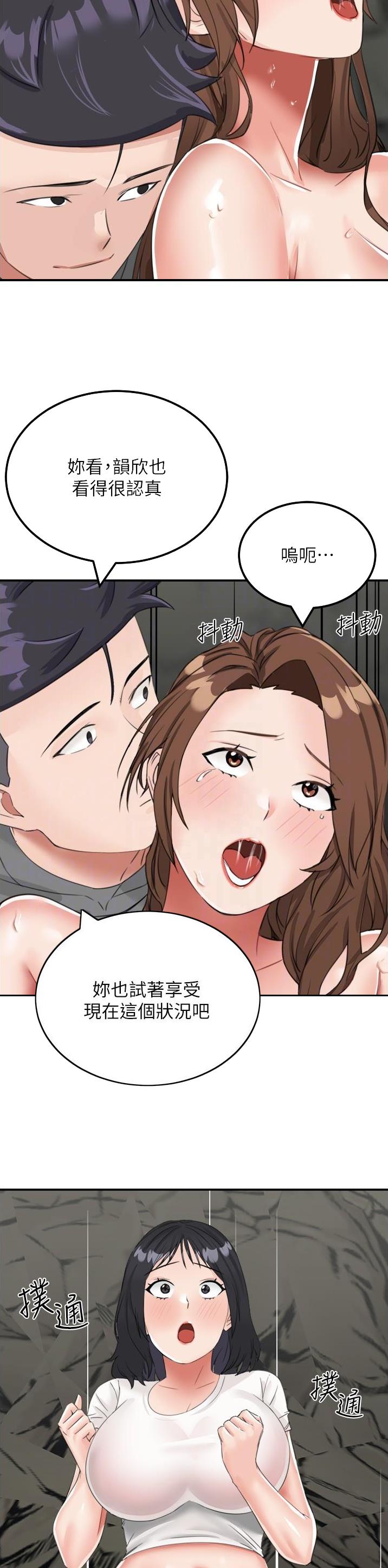 第22话9