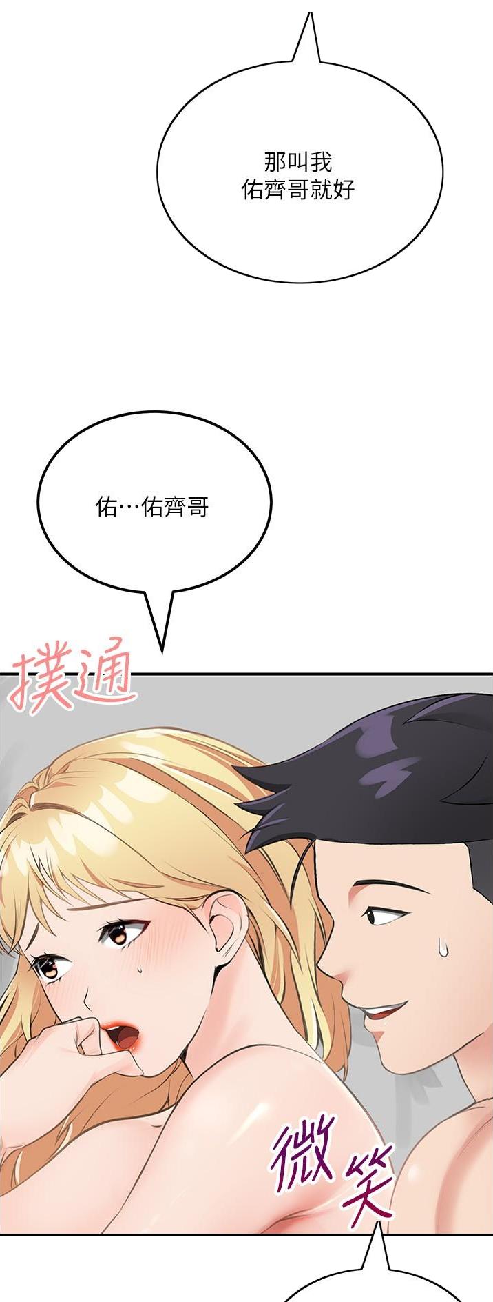 第20话27