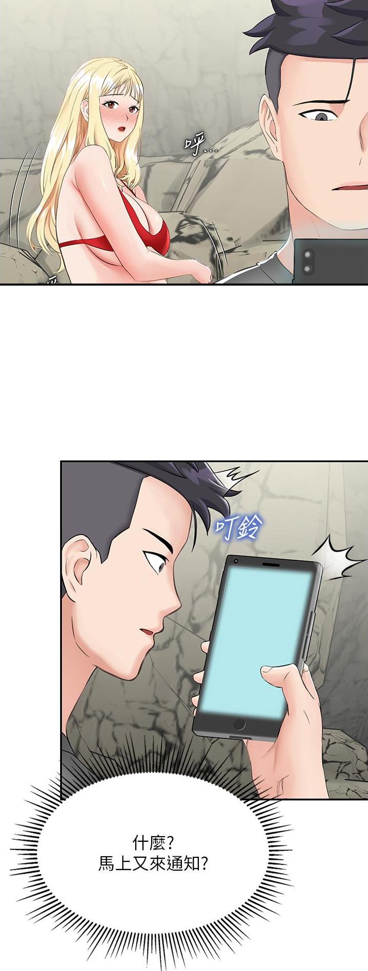 第17话21