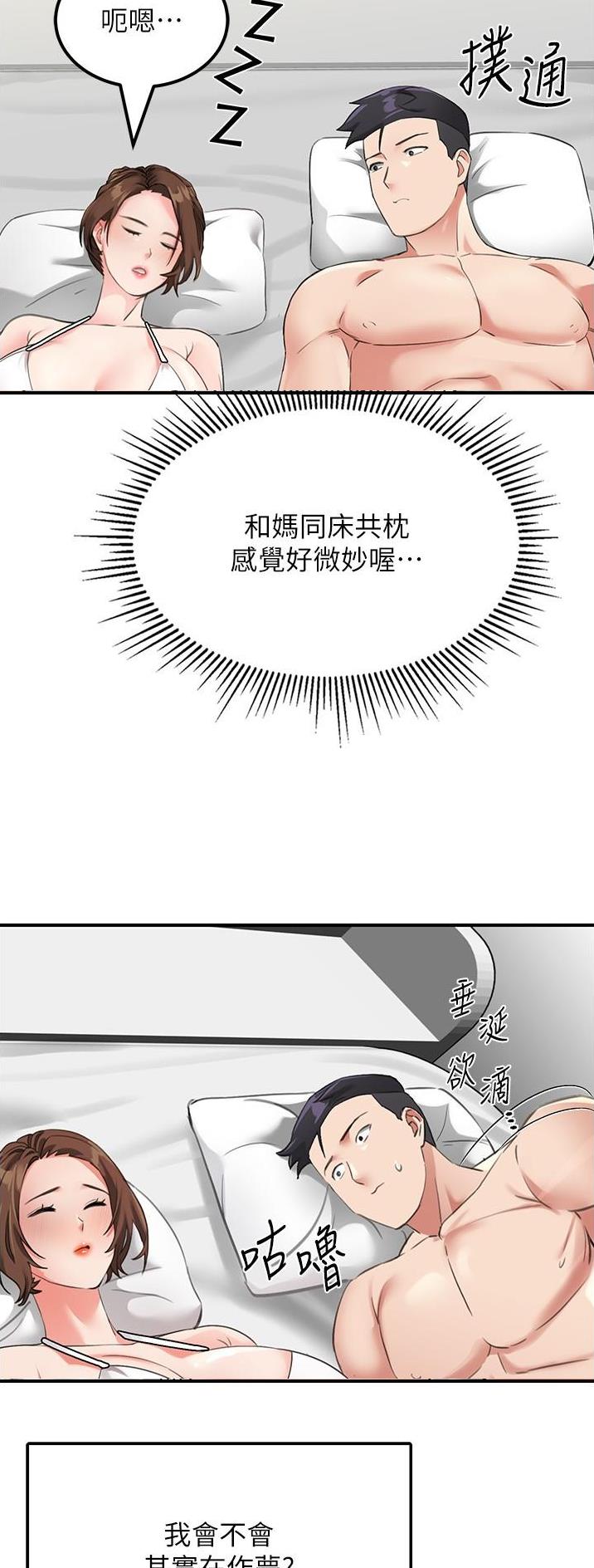 第18话18