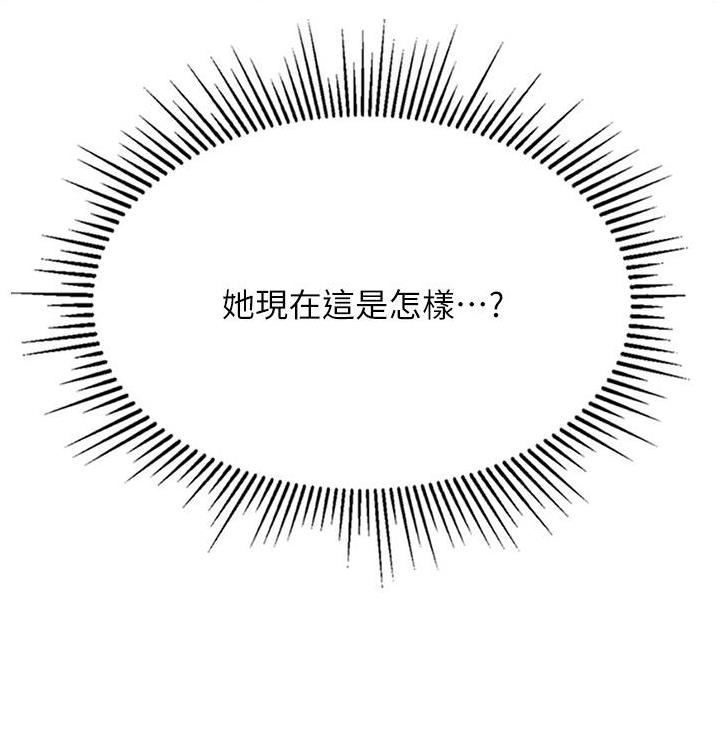 第15话33