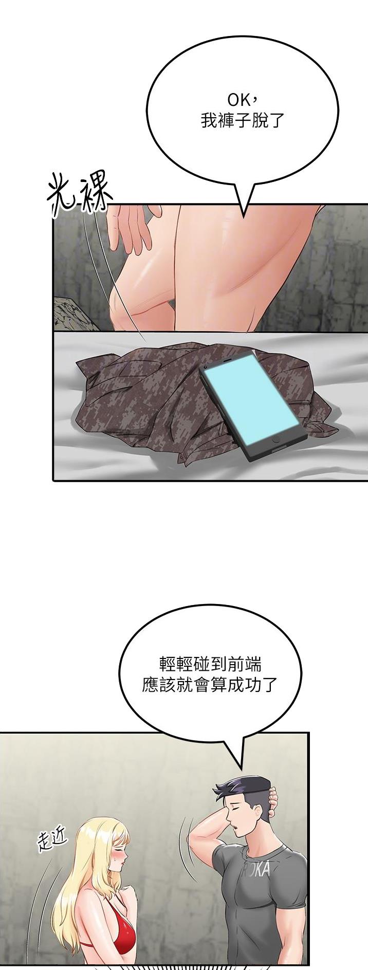 第16话23