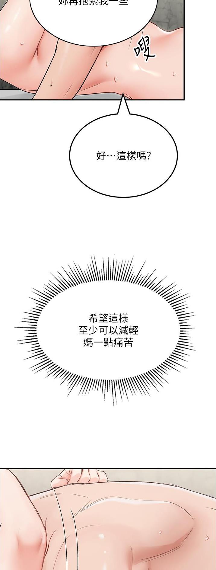 第15话5