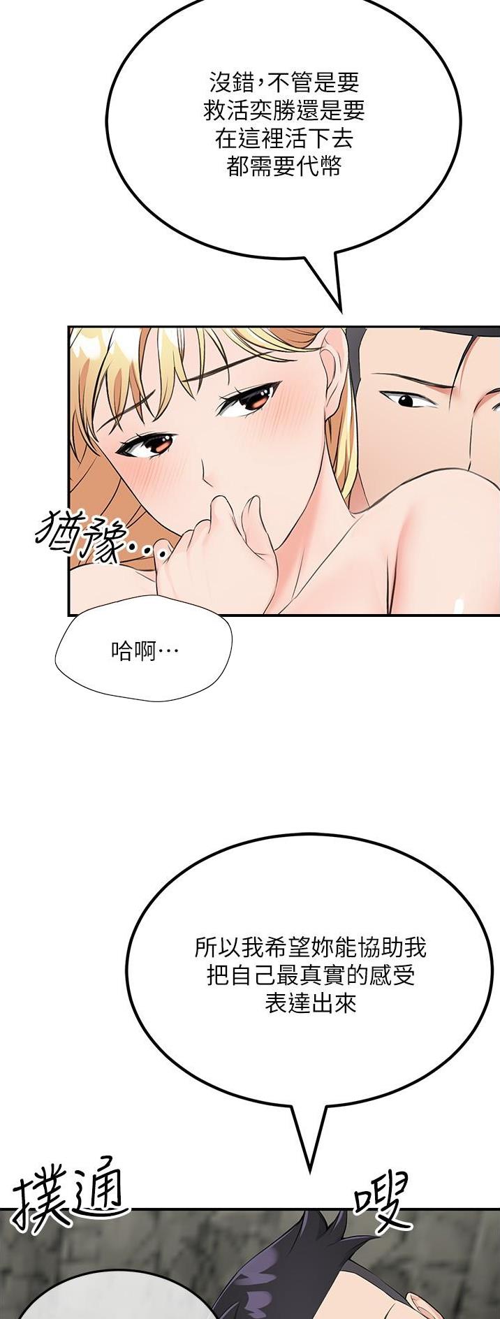 第20话24