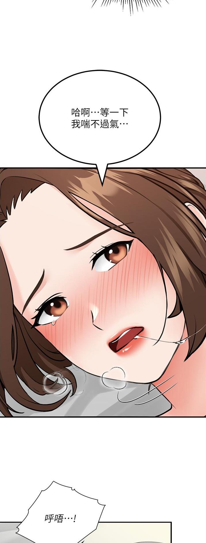 第15话19