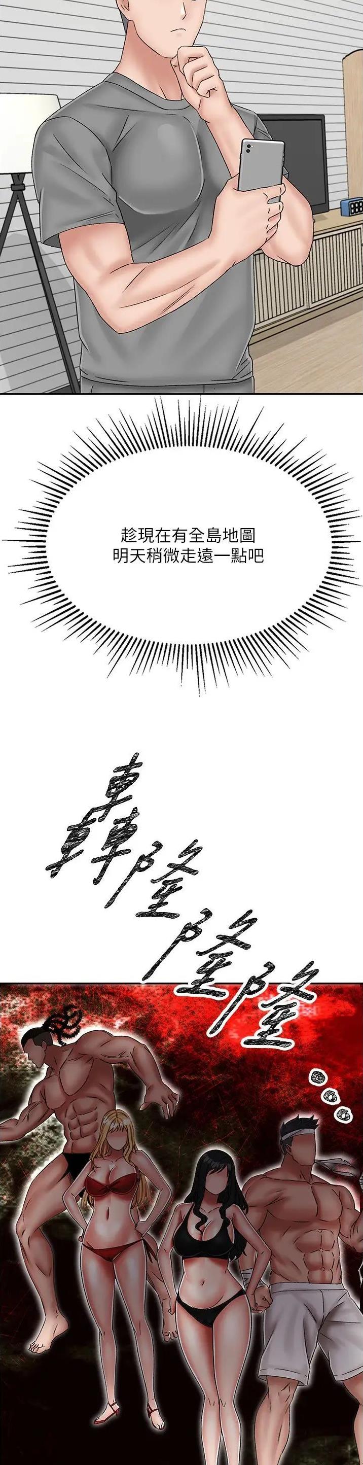 第33话12