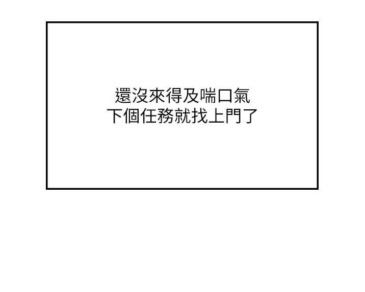 第17话23