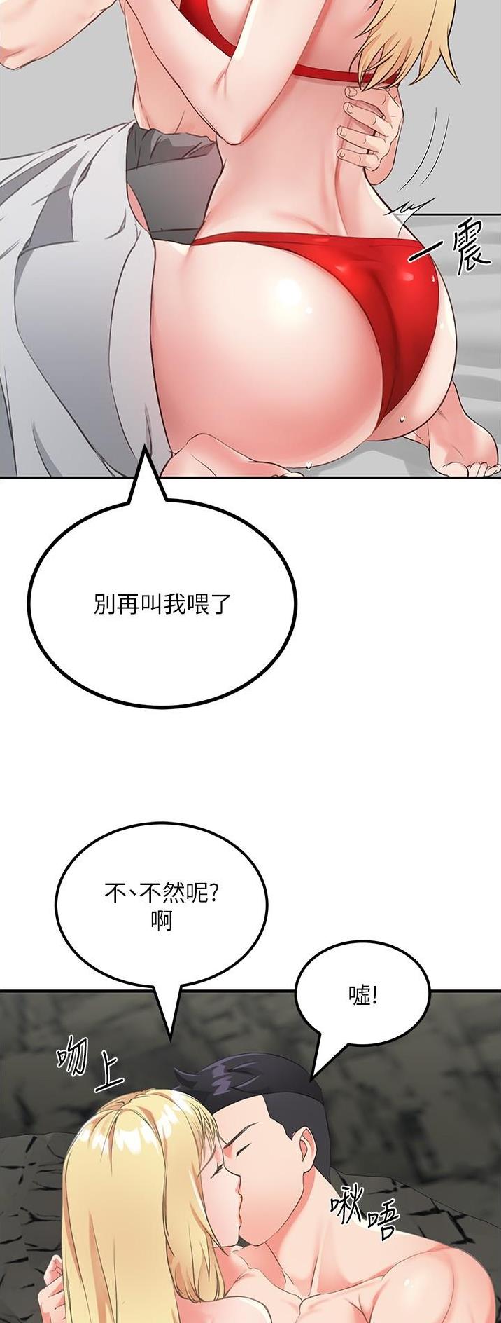 第19话22