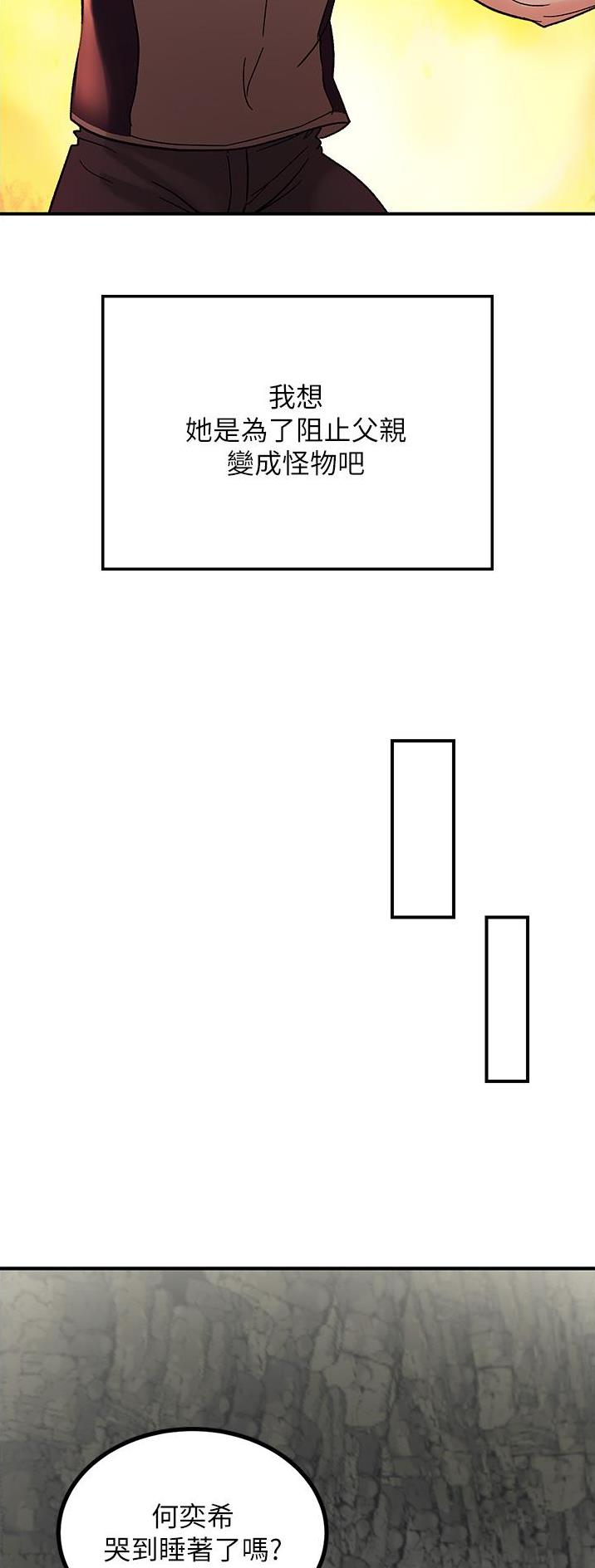 第12话9