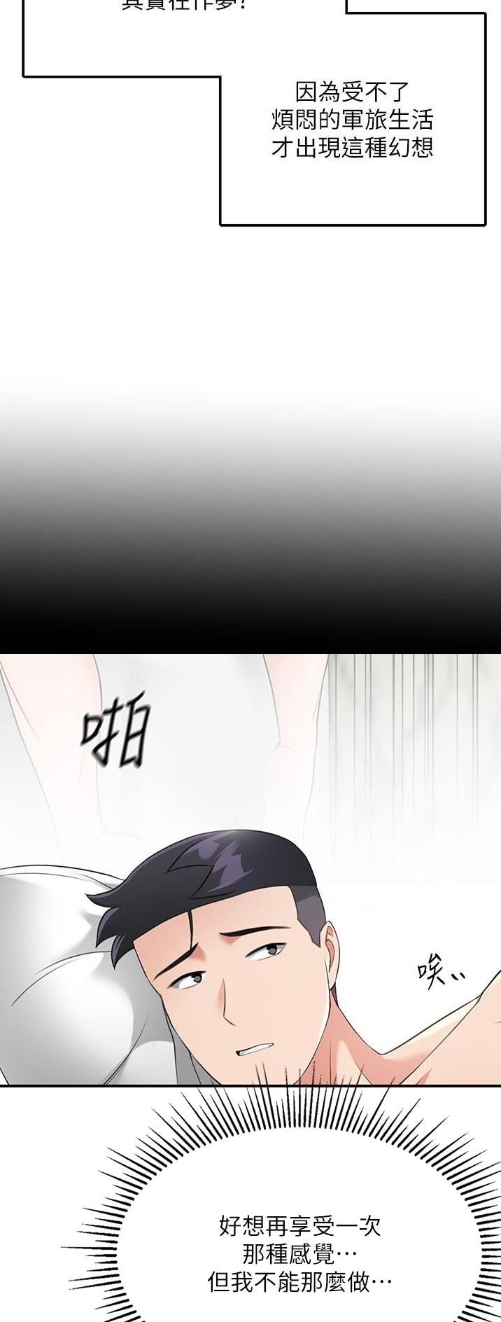 第18话19