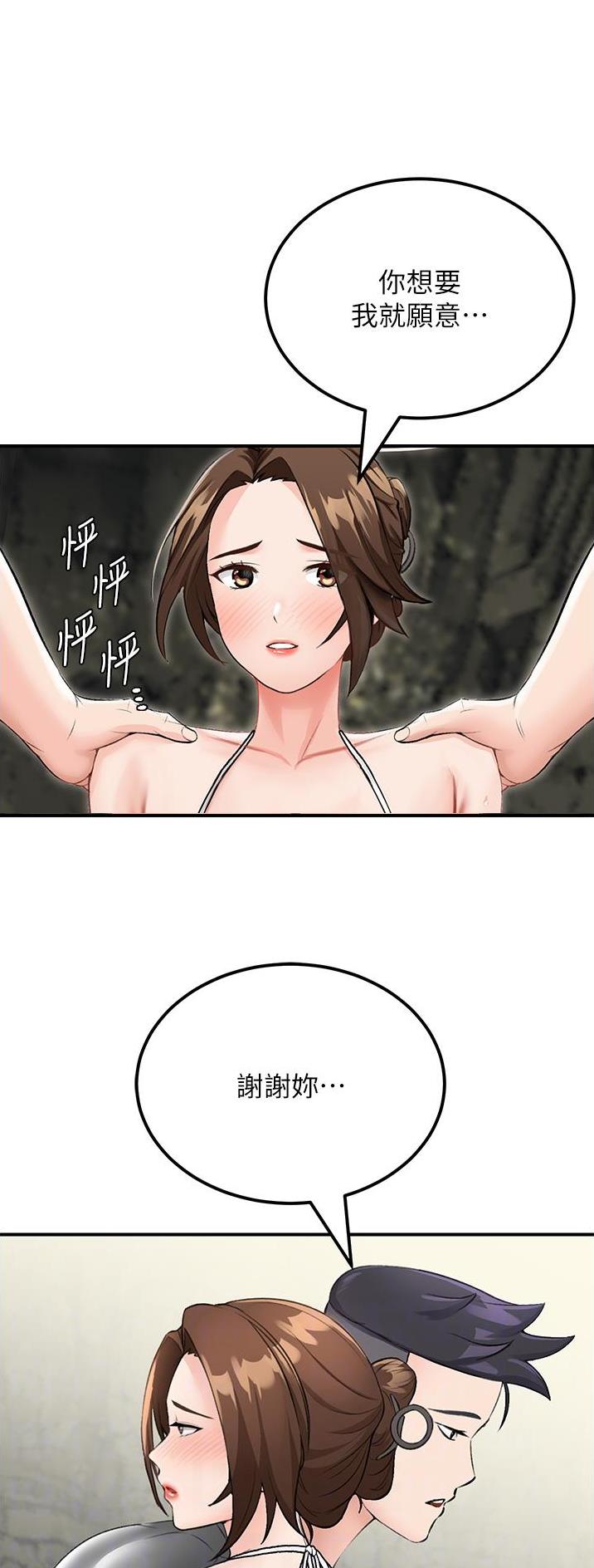 第13话0