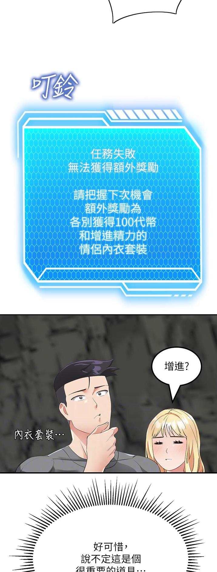 第18话14