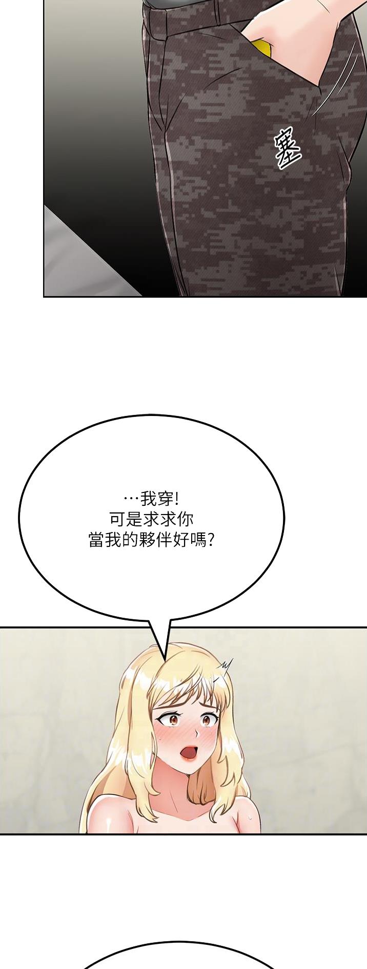 第16话9