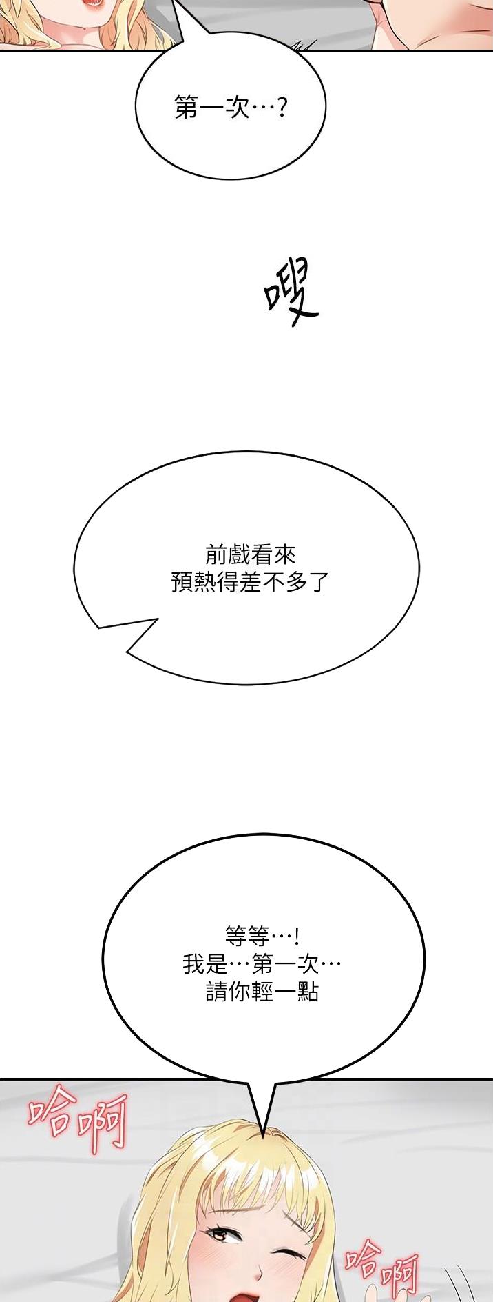 第20话6