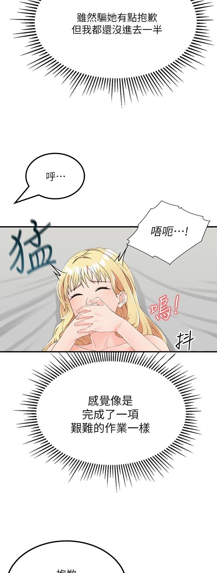 第20话11