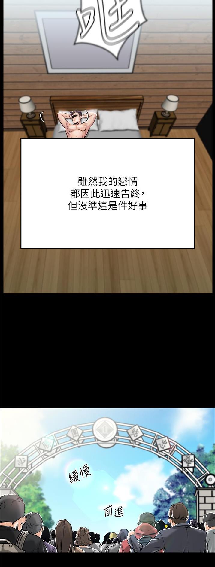 第2话9
