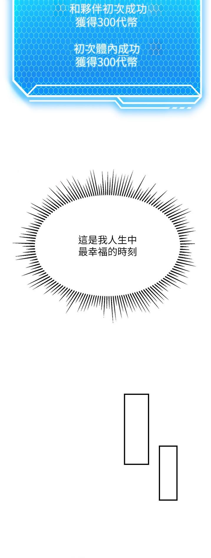 第15话26