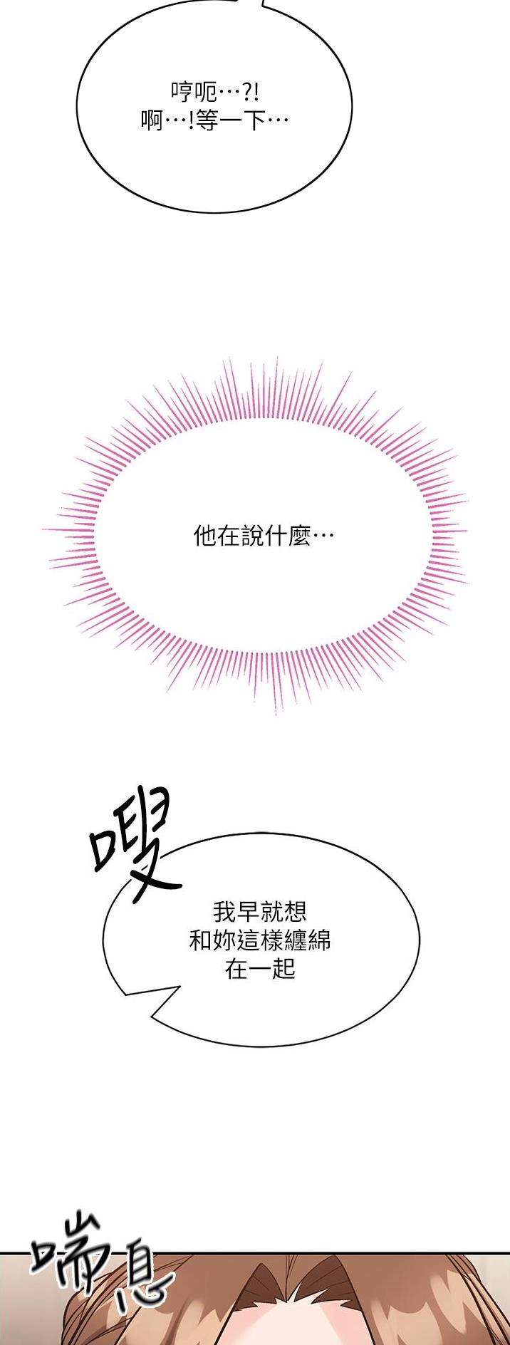 第9话18