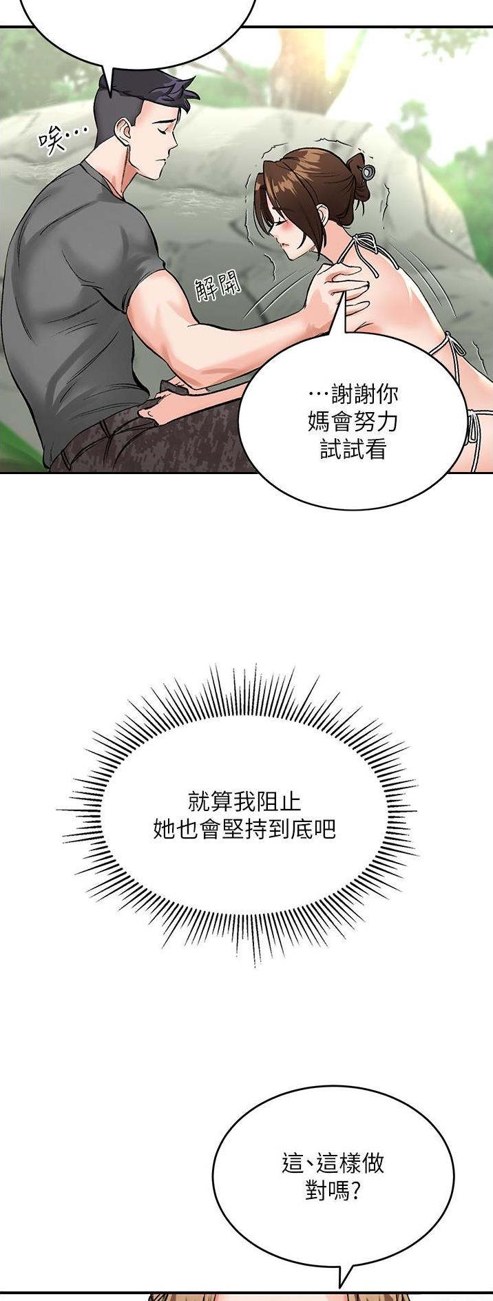 第6话15