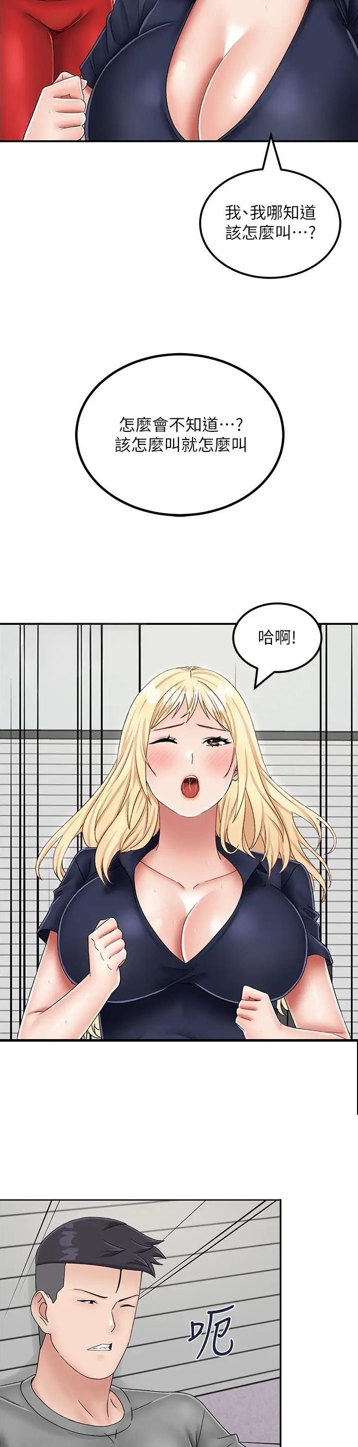 第32话10