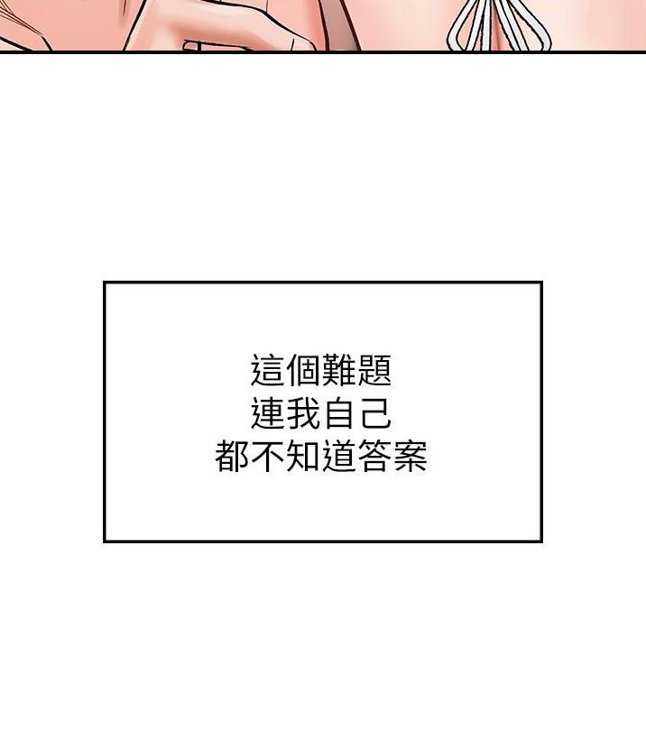 第9话20