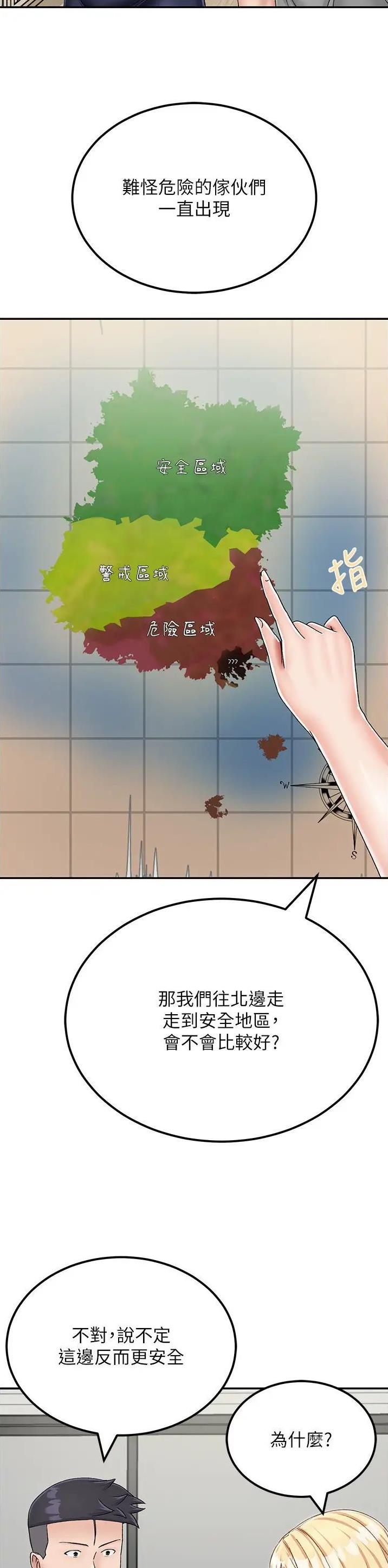 第33话10