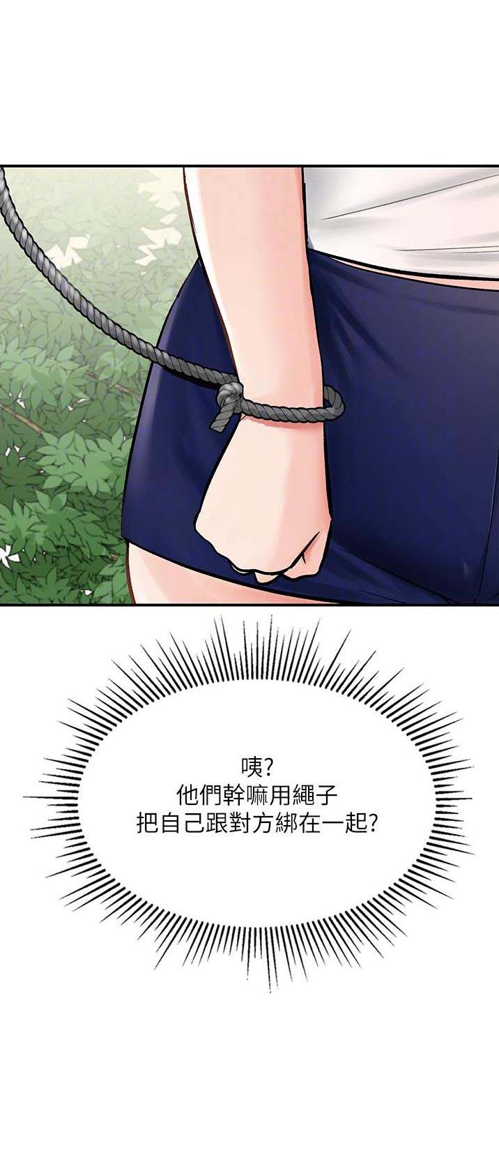 第10话20