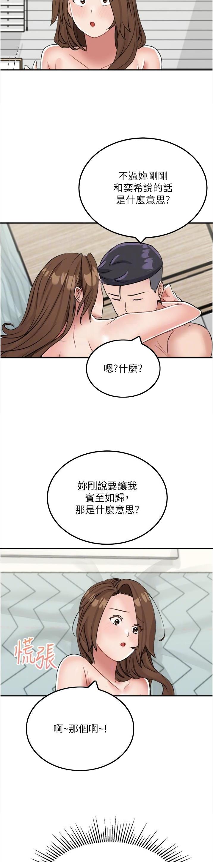 第27话14